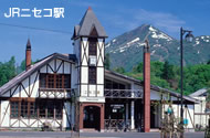 JRニセコ駅
